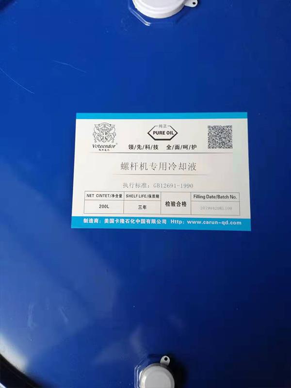 螺杆机空压机用油的性能优势