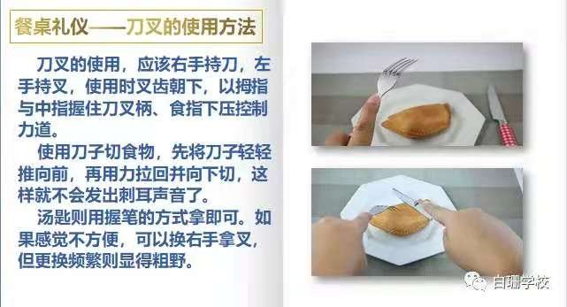 Encourage and inspire each other!(图10)