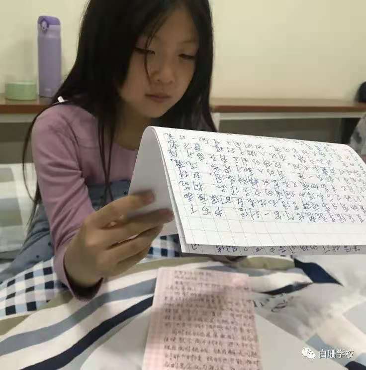 Encourage and inspire each other!(图16)