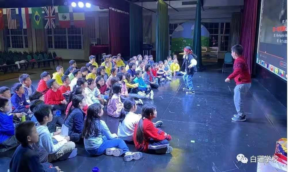 Encourage and inspire each other!(图21)