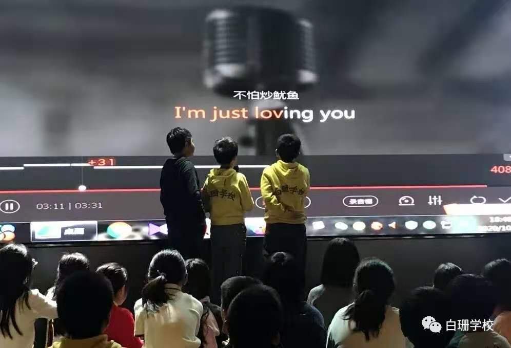 Encourage and inspire each other!(图22)